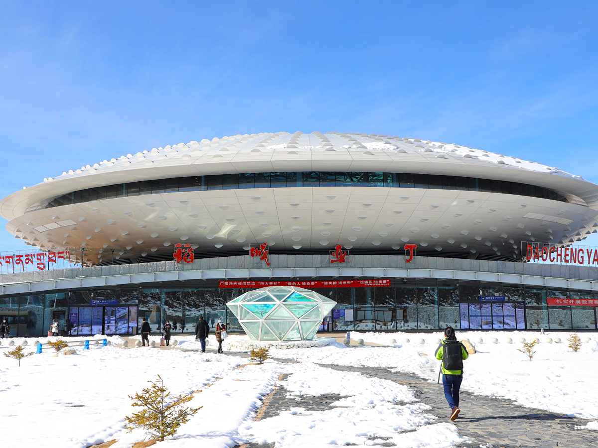 Flying saucer-like terminal building of Daocheng Yading Airport in China