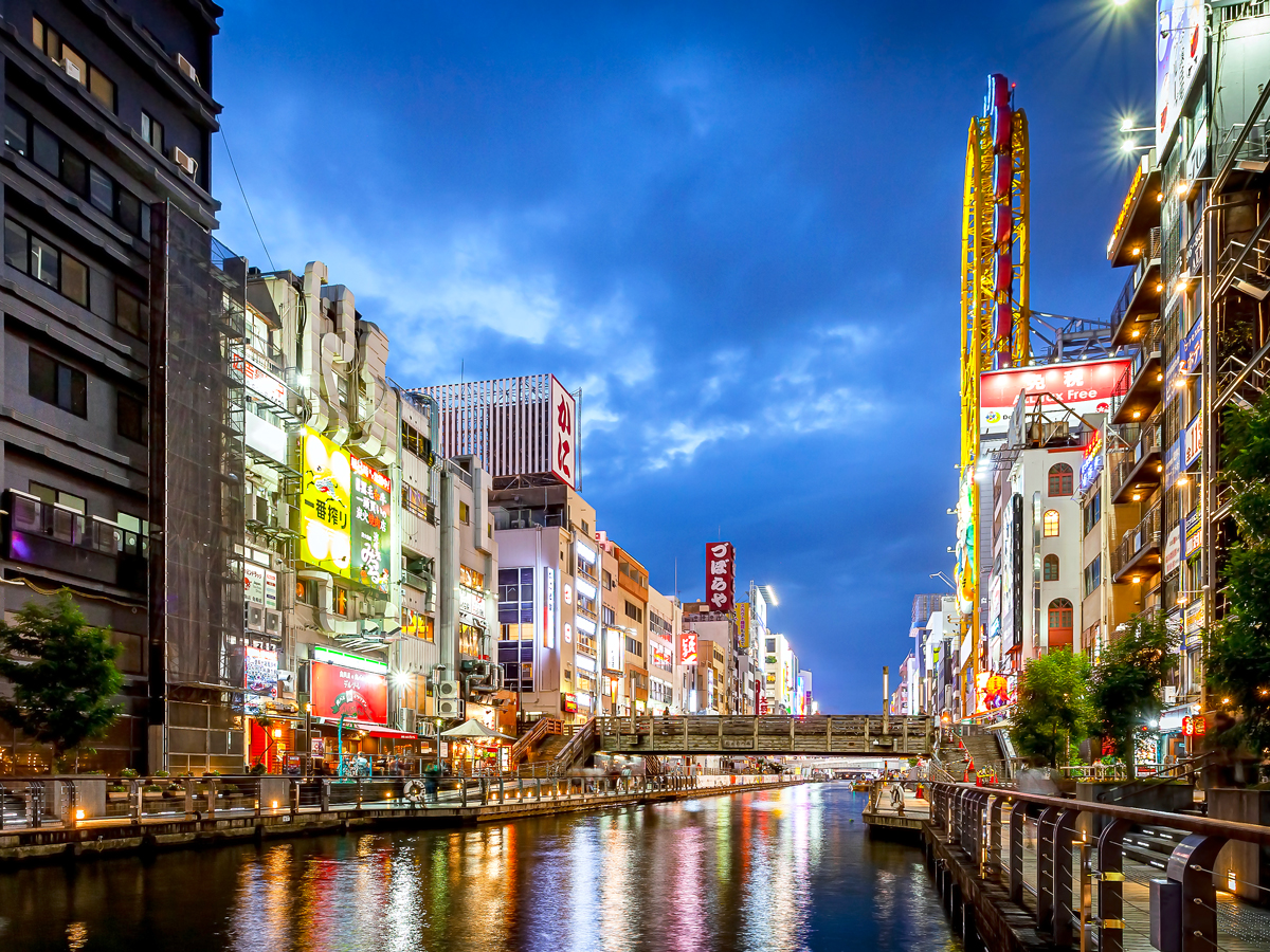 Cityscape of Osaka, Japan, at night