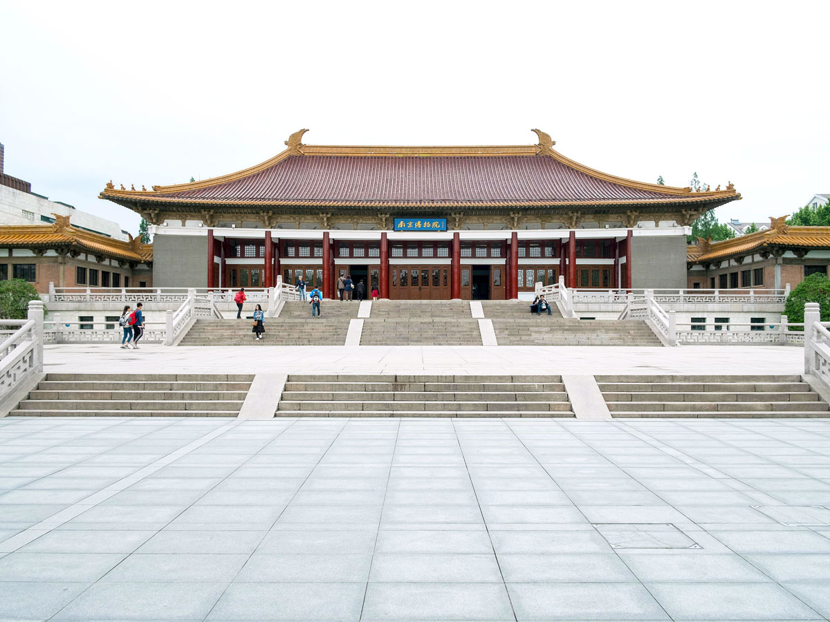 Steps leading to the Nanjing Museum