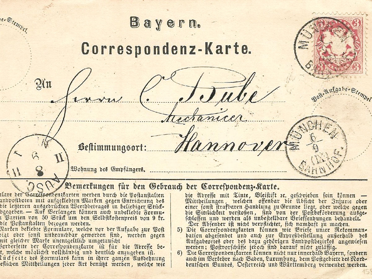 Historical Correspondenz-karte, an early version of the postcard