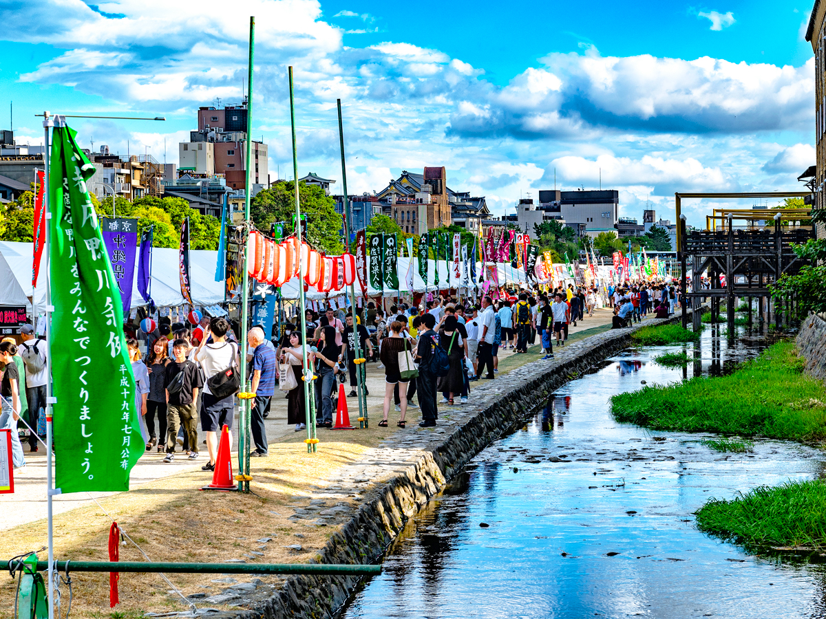 A festival along the Kamo River in Kyoto, Japan